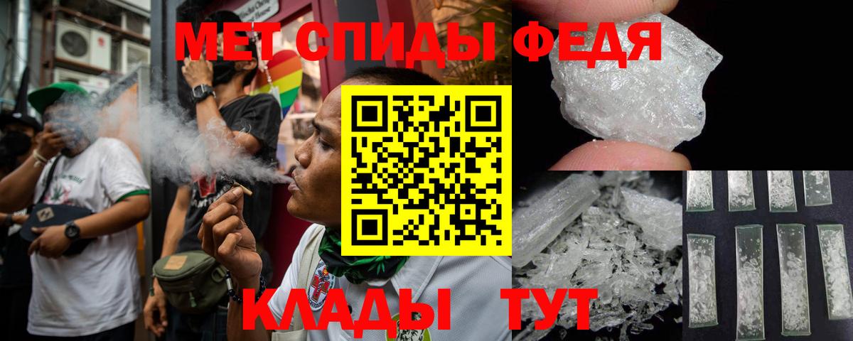 АМФ 97% Кисловодск