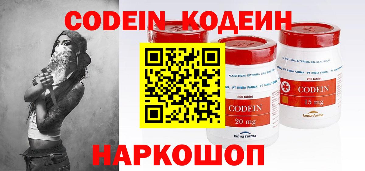 Каннабис Кисловодск