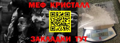 каннабис Берёзовский