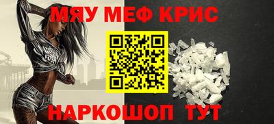 мдпв Беслан