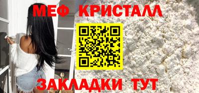 мдпв Беслан