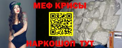 мдпв Беслан