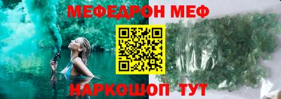 сатива Камень-на-Оби