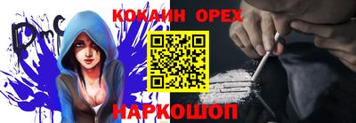 метамфетамин Бийск