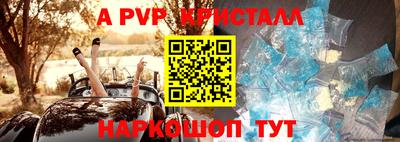 каннабис Берёзовский