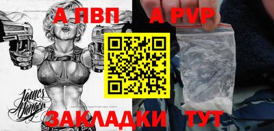 каннабис Берёзовский