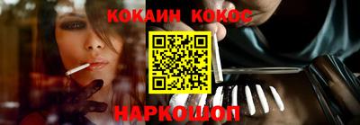 каннабис Берёзовский