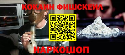 метамфетамин Бийск