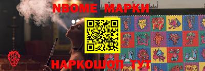 каннабис Берёзовский