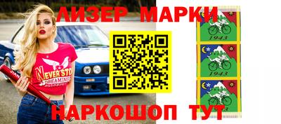 каннабис Берёзовский