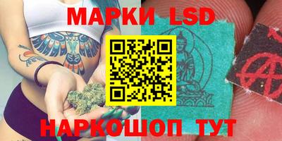 каннабис Берёзовский