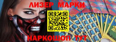 метамфетамин Бийск