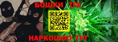 каннабис Берёзовский