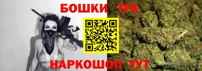 метамфетамин Бийск