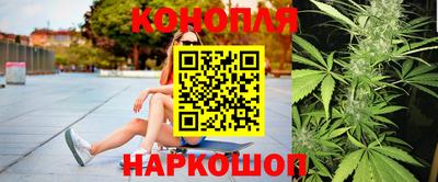 метамфетамин Бийск