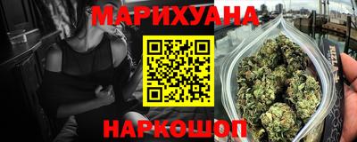 каннабис Берёзовский