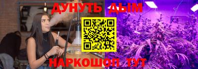 метамфетамин Бийск