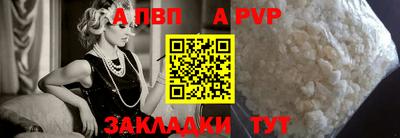 метамфетамин Бийск