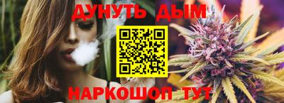 метамфетамин Бийск