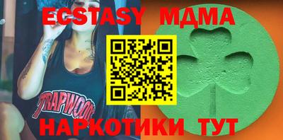 каннабис Берёзовский