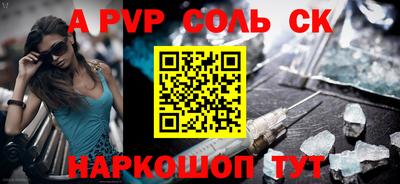 мдпв Беслан