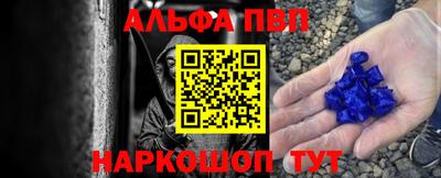 мдпв Беслан