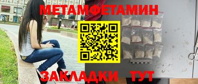 каннабис Берёзовский