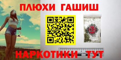 метамфетамин Бийск