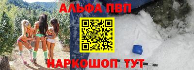мдпв Беслан