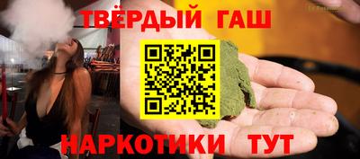 метамфетамин Бийск