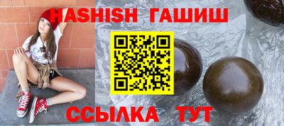 каннабис Берёзовский