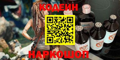 метамфетамин Бийск