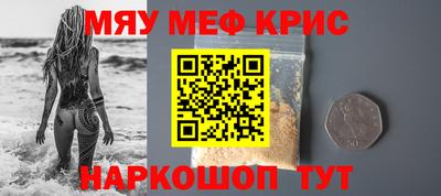 мдпв Беслан