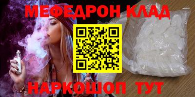 мдпв Беслан