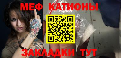 метамфетамин Бийск