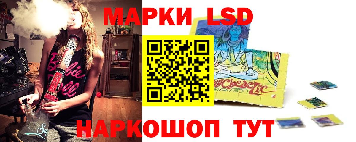 Кисловодск  ЛСД экстази ecstasy  Лсд 25 экстази ecstasy  мега онион  Вход с VPN 
