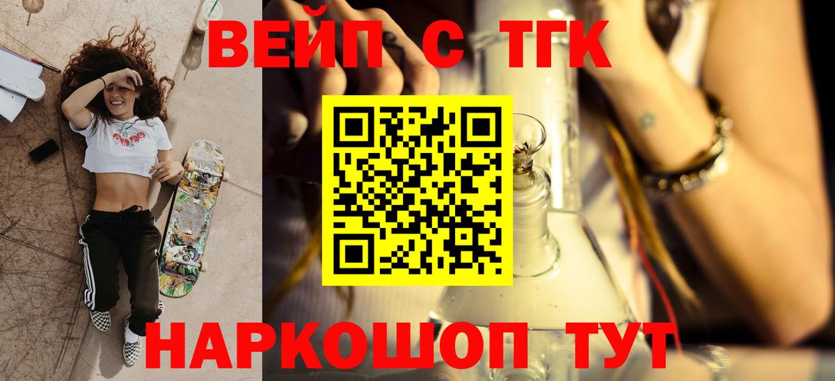 Цена  МЕФ кристаллы  Кисловодск  Бошки Шишки  COCAIN  ГАШ  Вход с VPN  Гашиш  APVP СОЛЬ кристаллы 