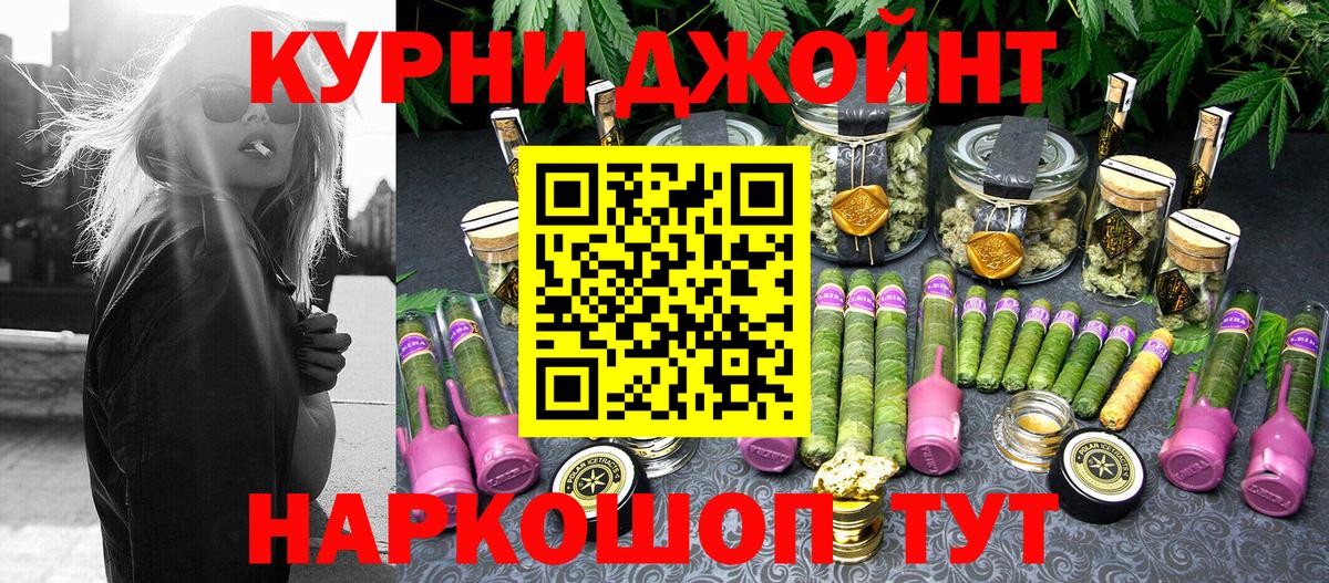 Бошки марихуана MAZAR  МАРИХУАНА Ganja  Марихуана VHQ  Вход с VPN  Кисловодск 